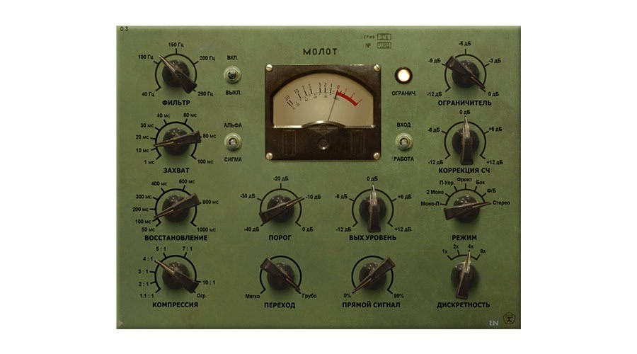 Vladg Molot Compressor